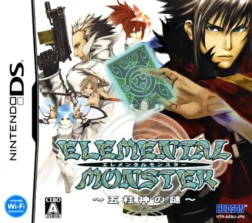 Elemental Monster - Itsu Hashira Gami no Nazo (Japan)
